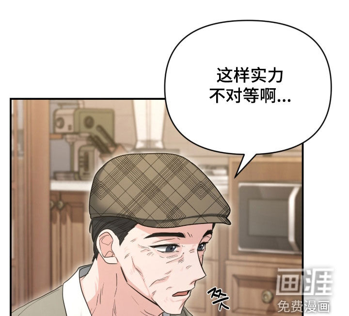 第68话8