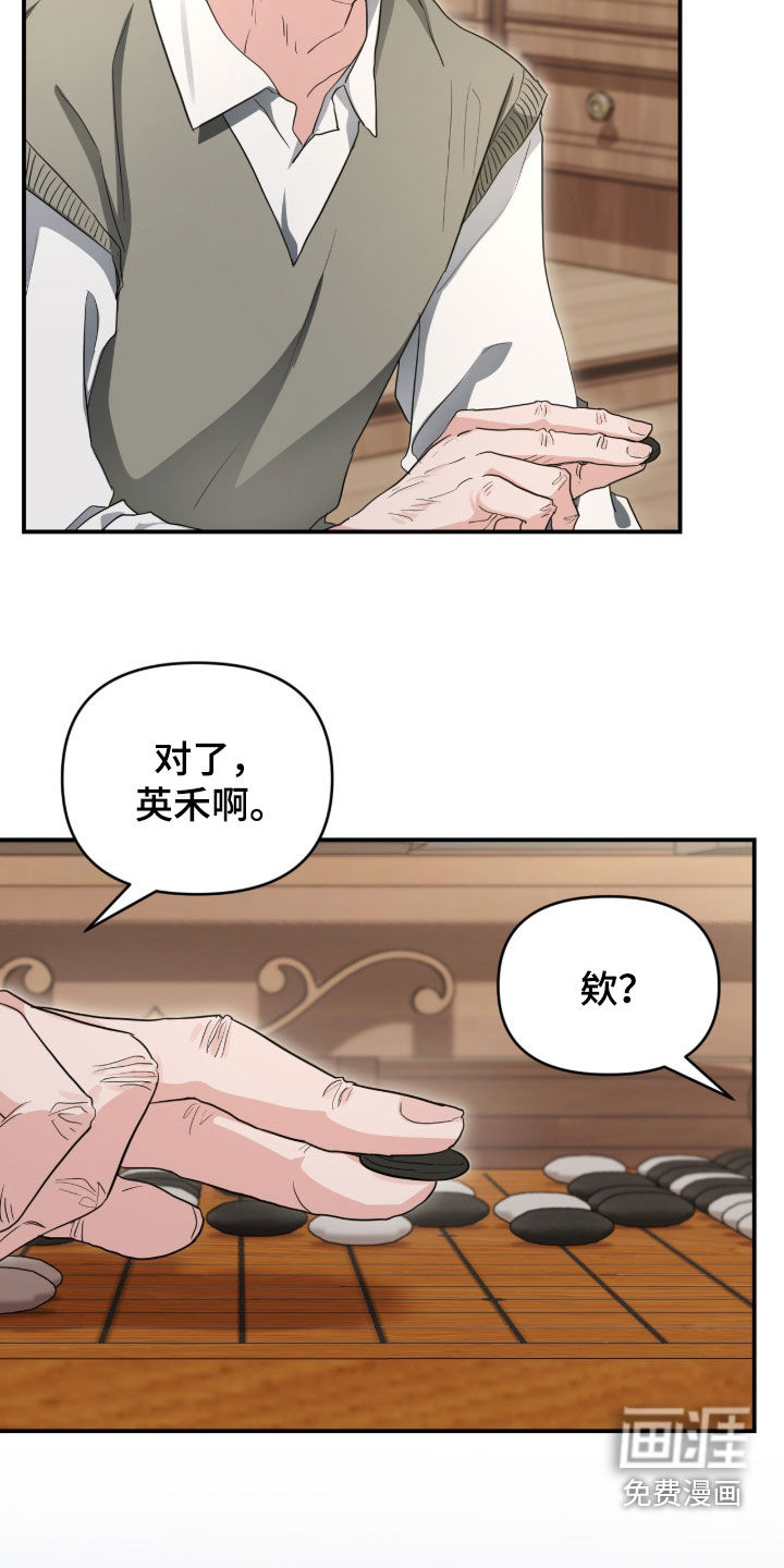 第68话9