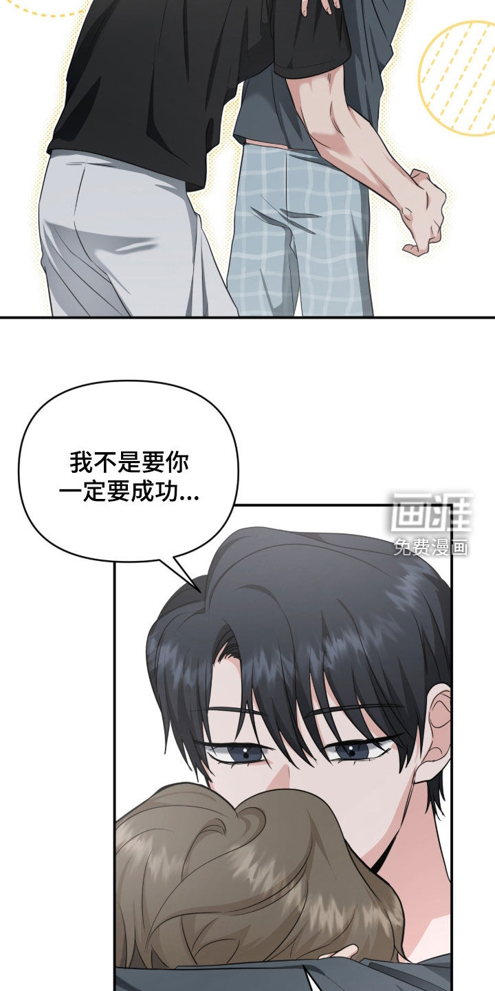 第67话10