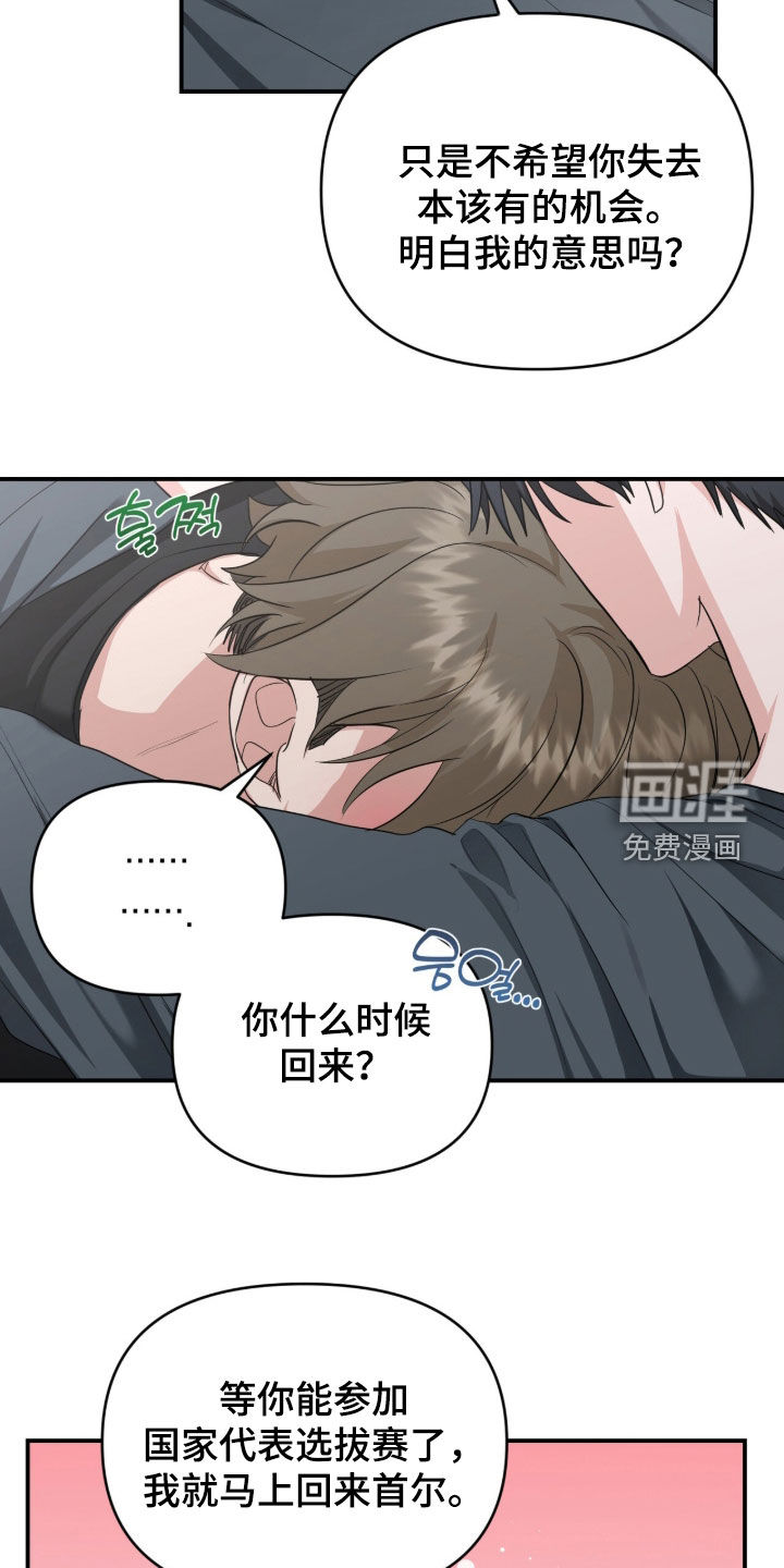 第67话11