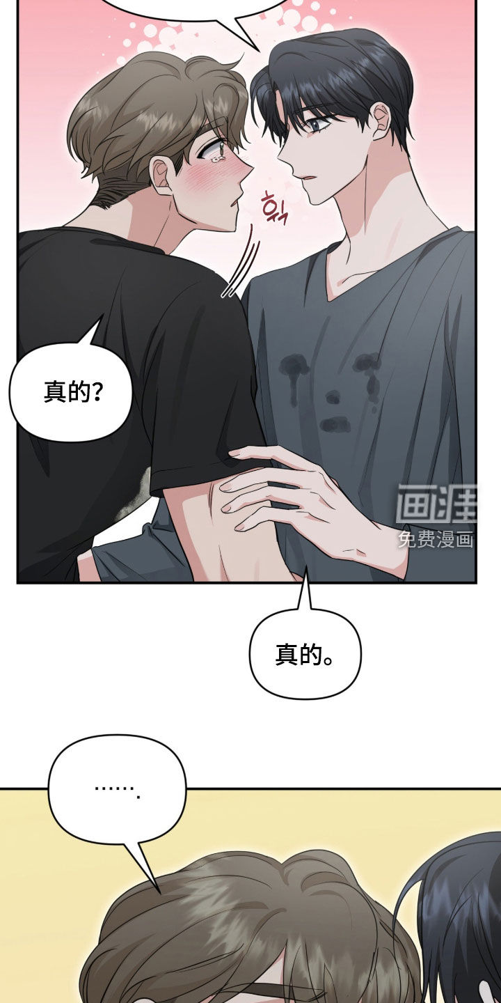 第67话12