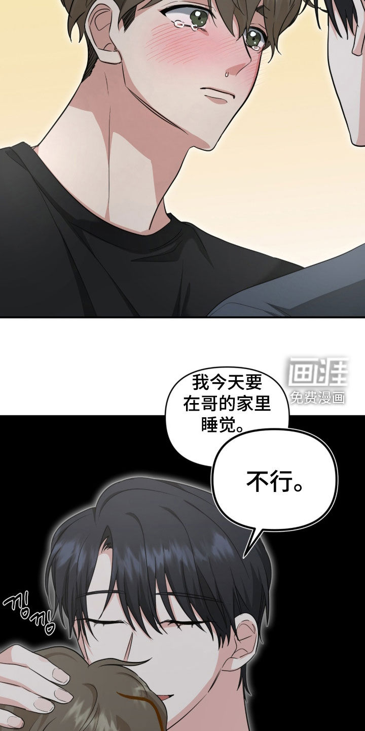 第67话13
