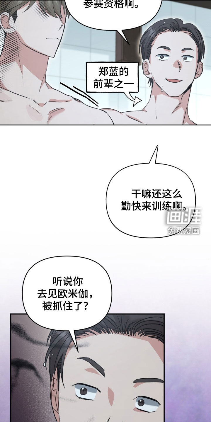 第67话15