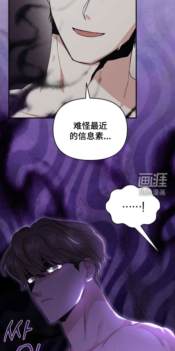第67话16