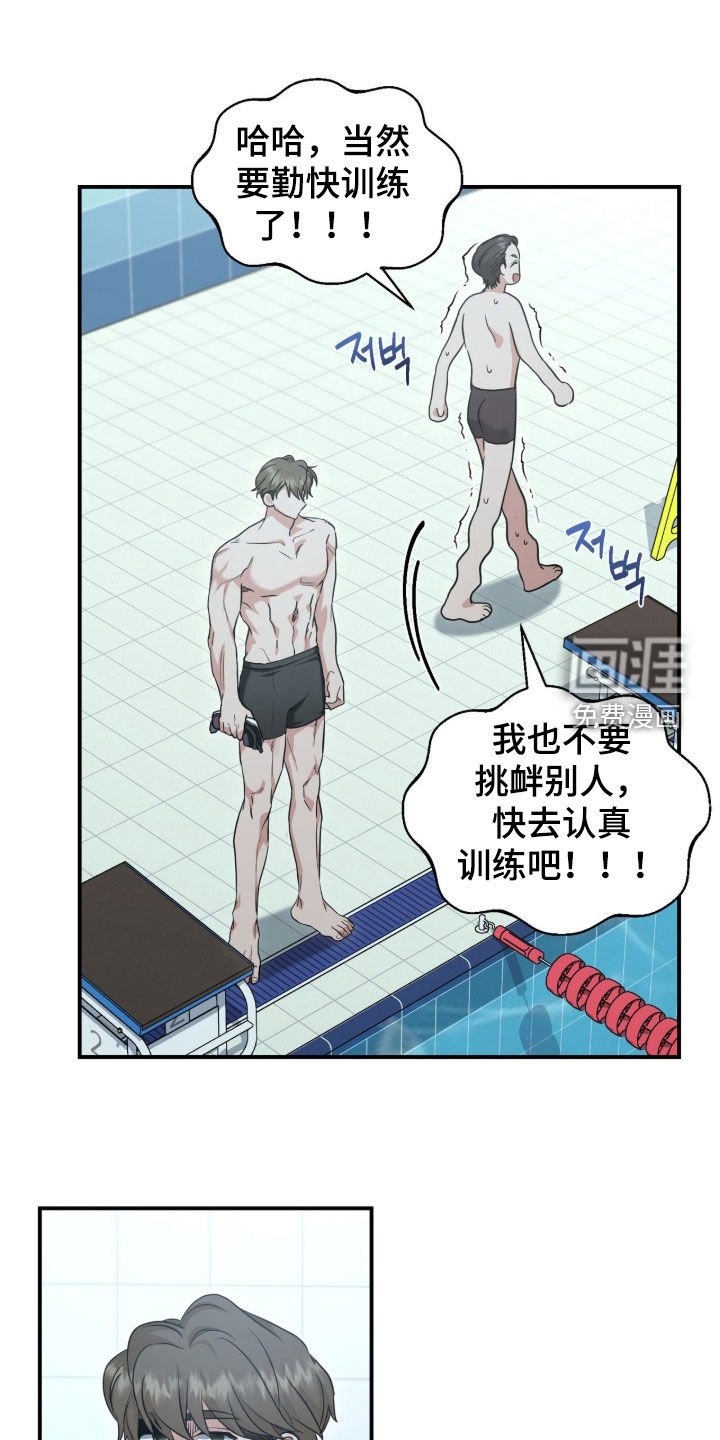 第67话18