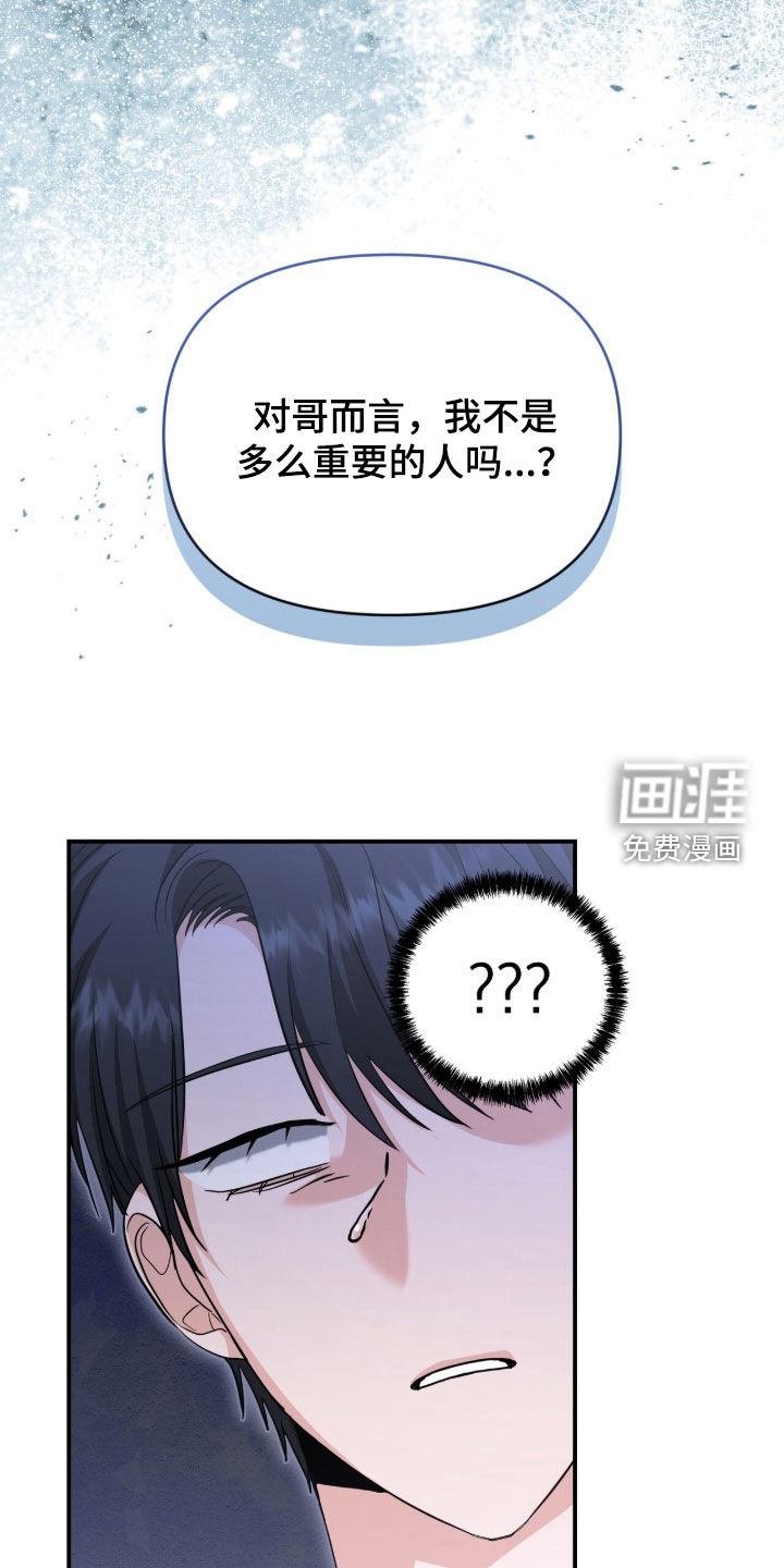 第67话2