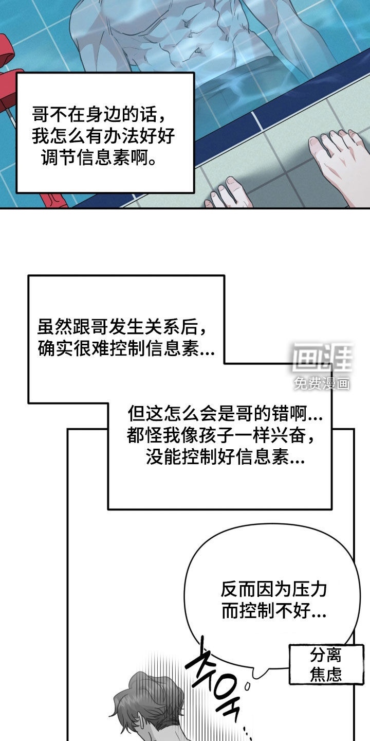 第67话20