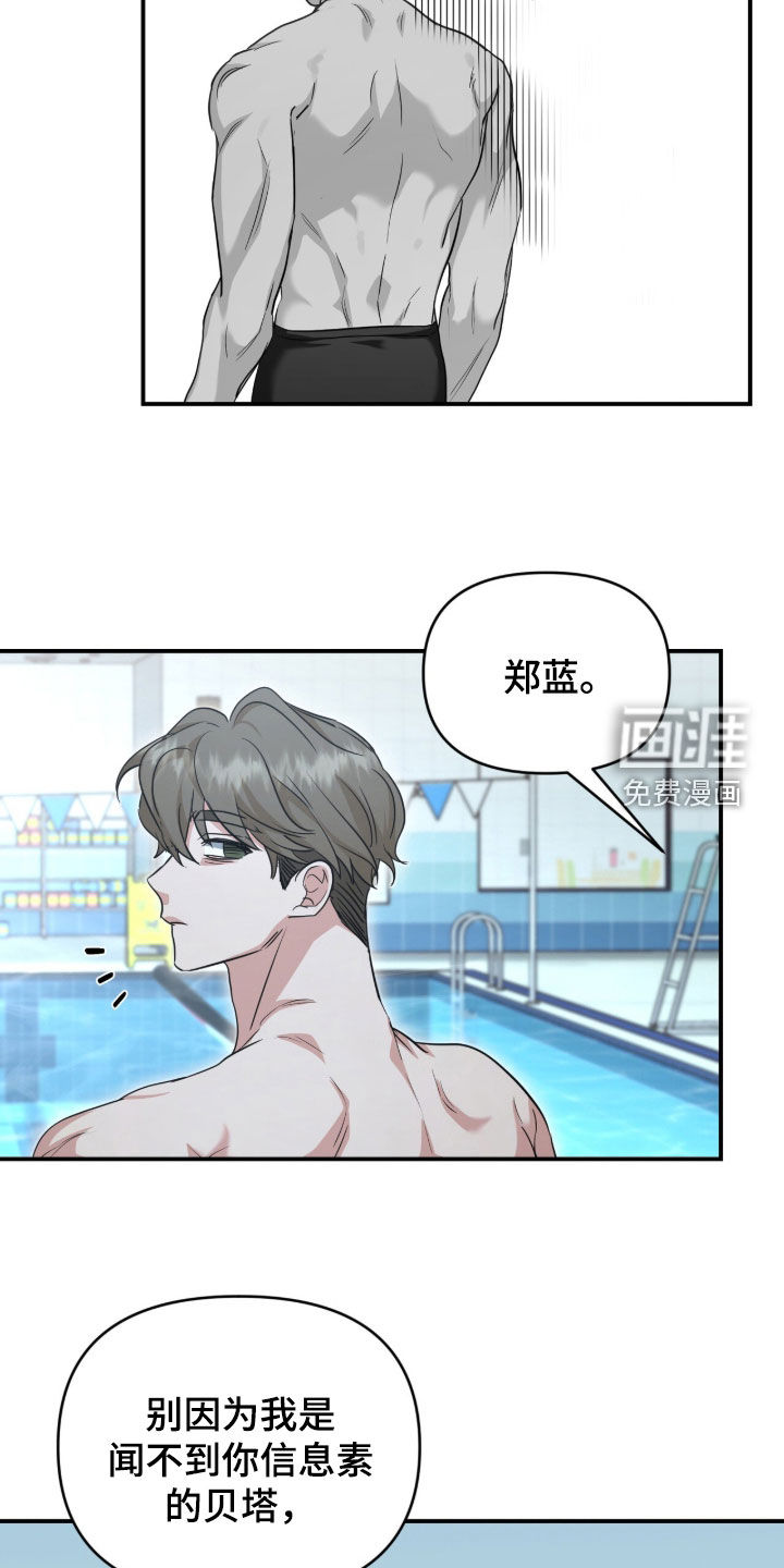 第67话21