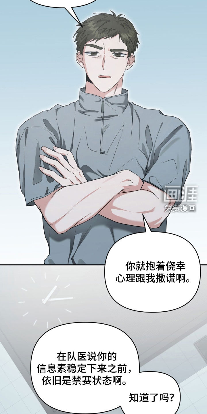 第67话22