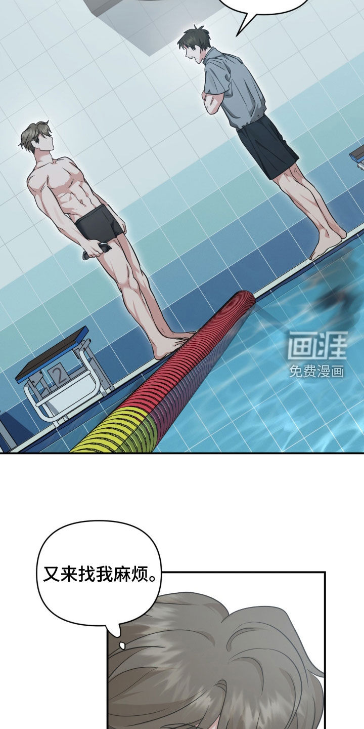 第67话23