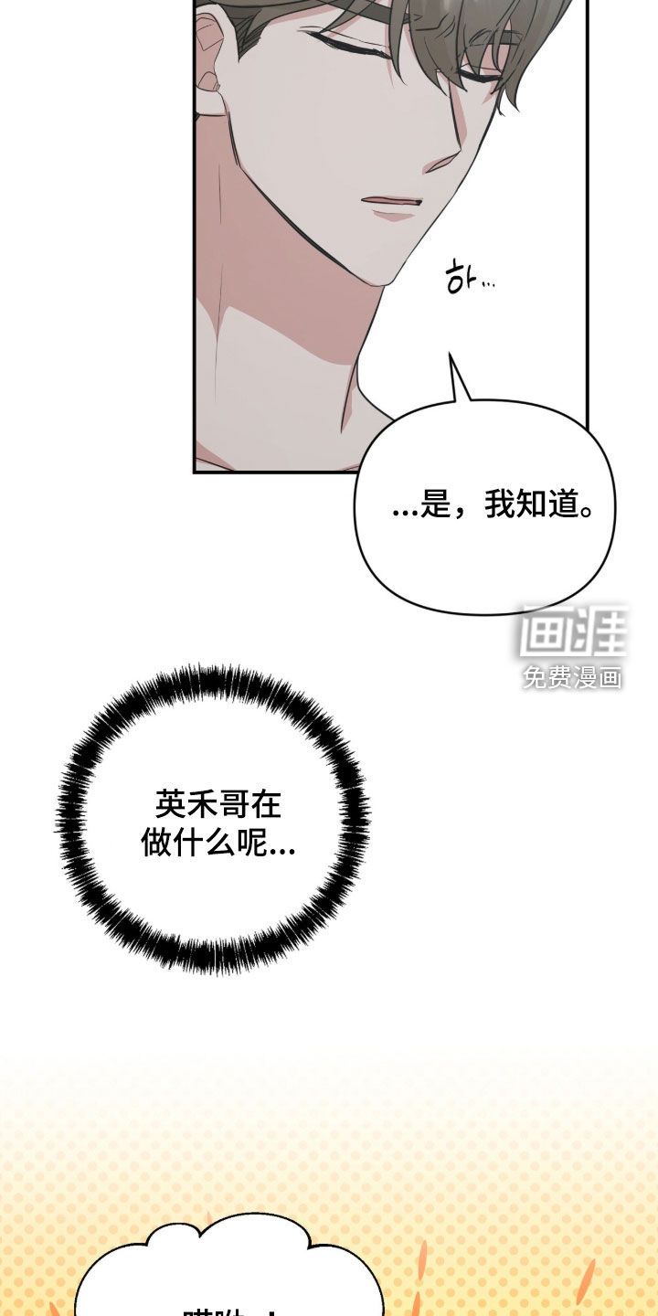 第67话24