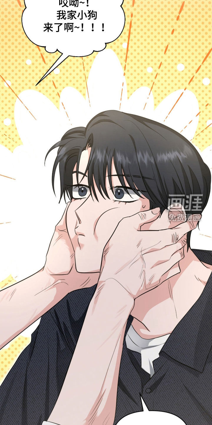 第67话25