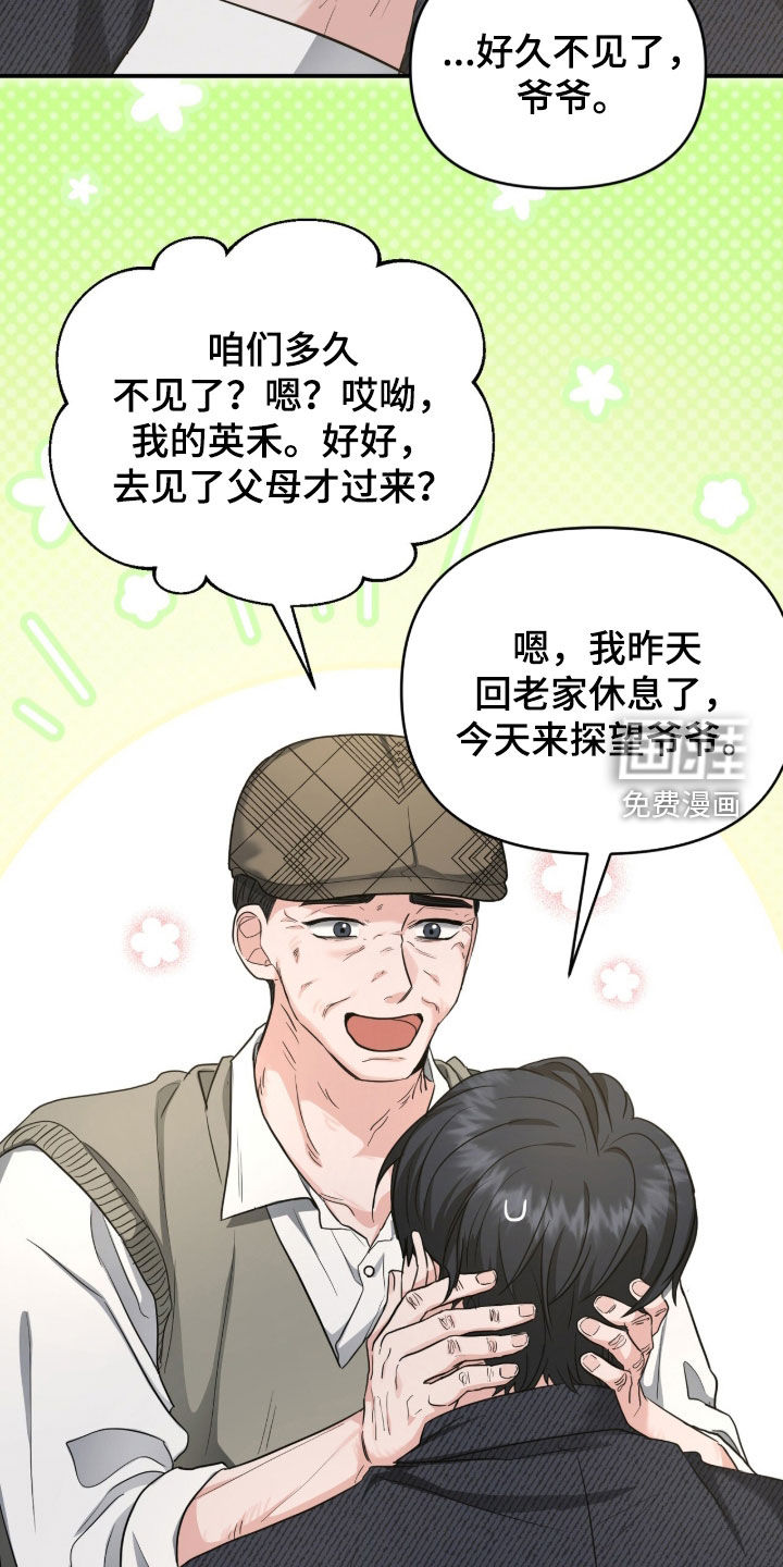 第67话26