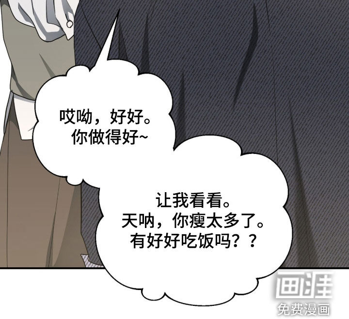 第67话27