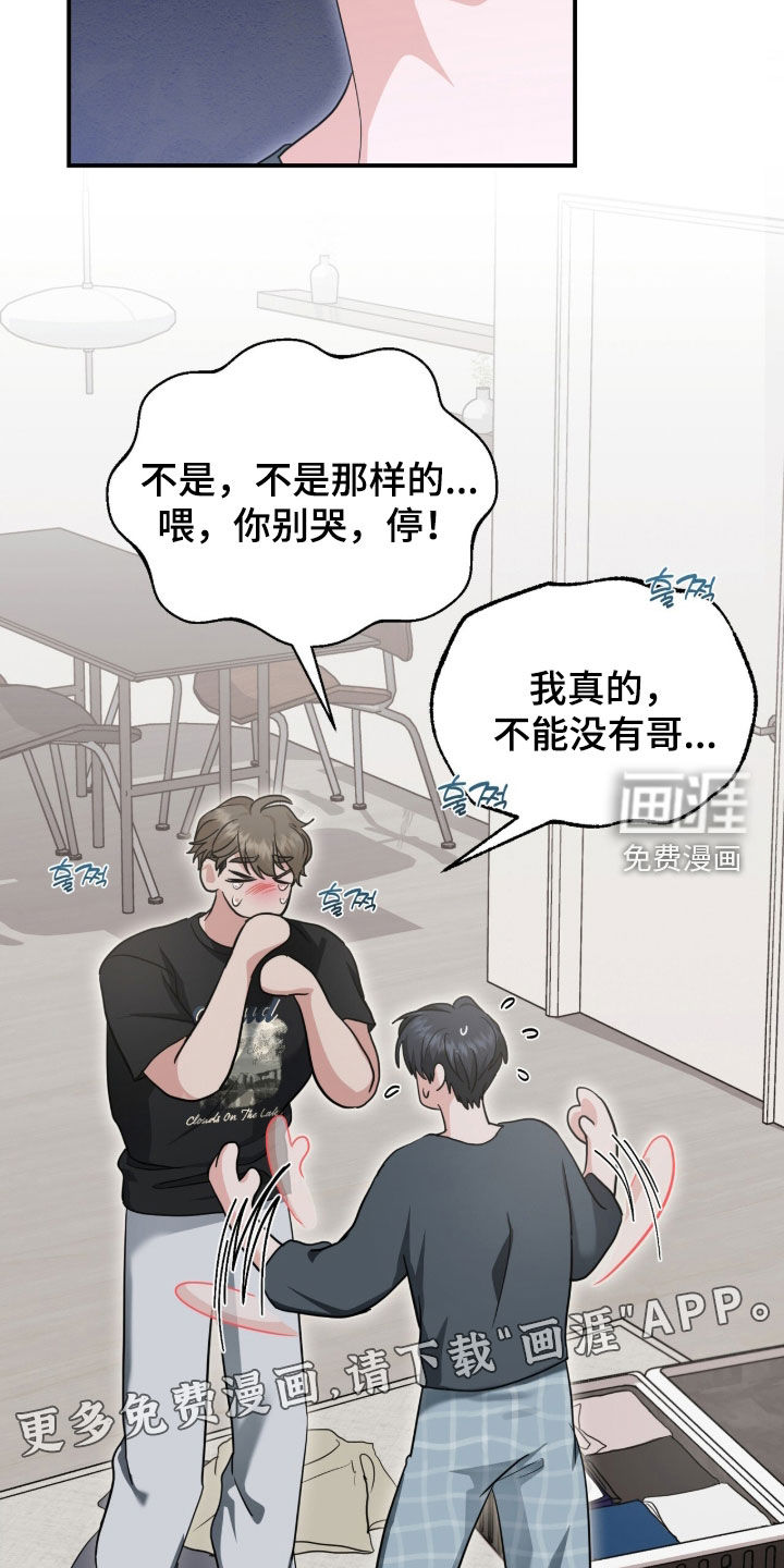 第67话3