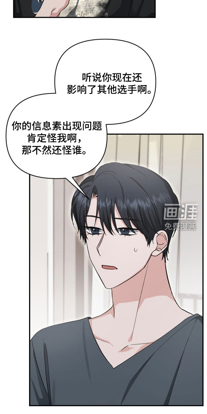 第67话6
