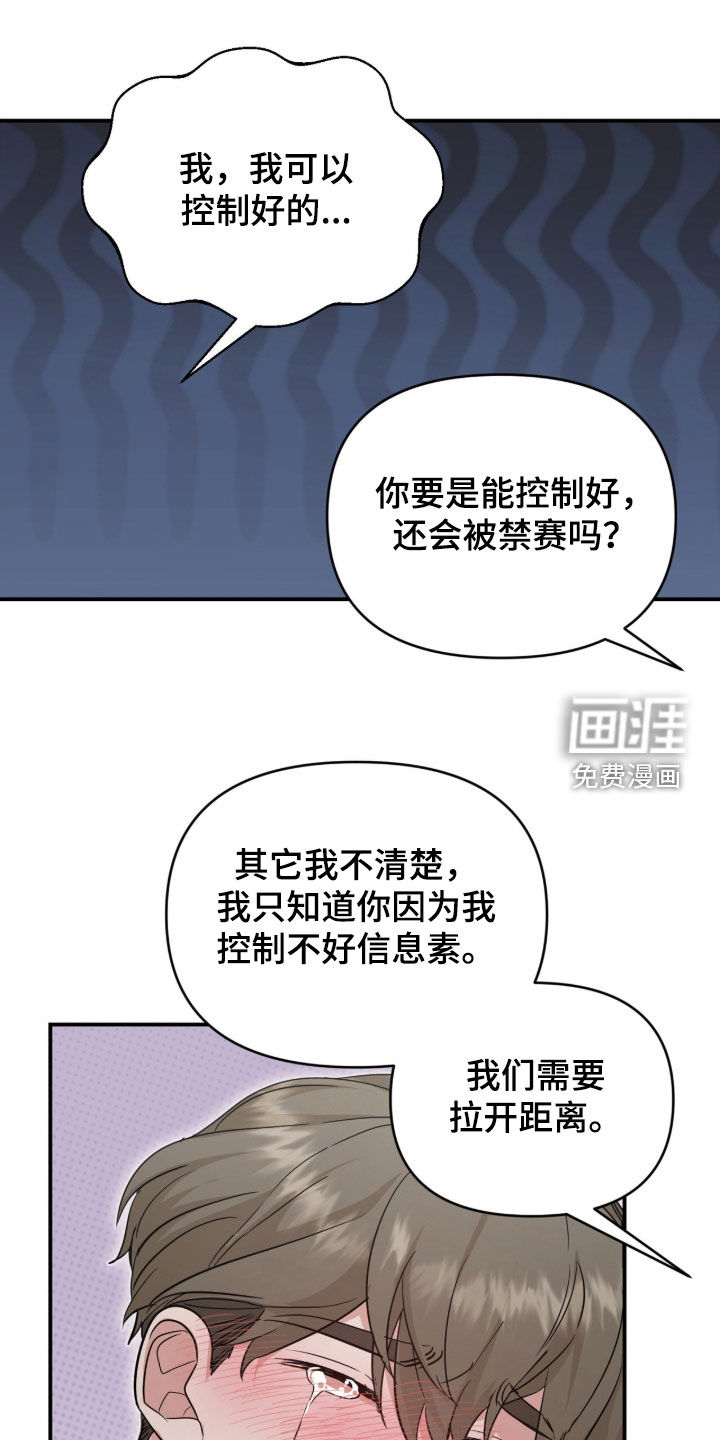 第67话7