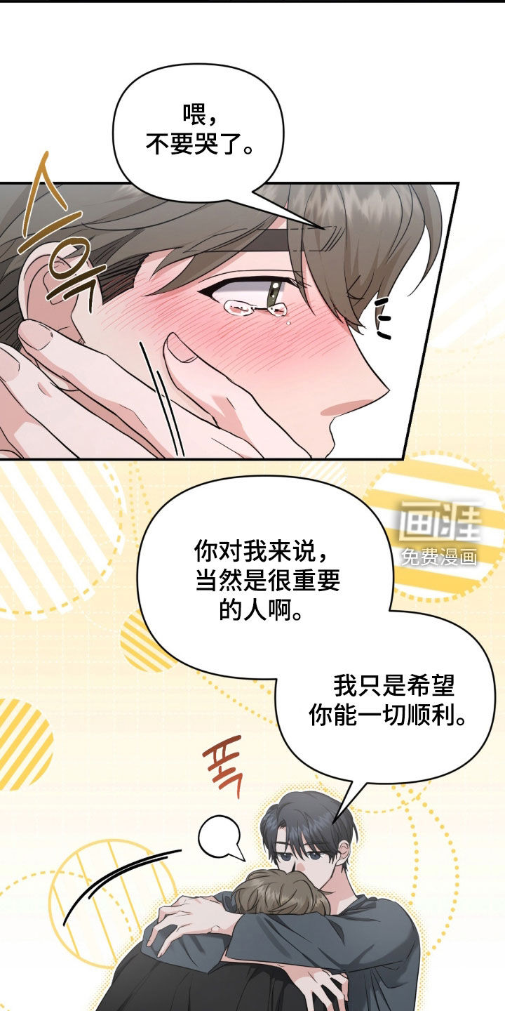 第67话9