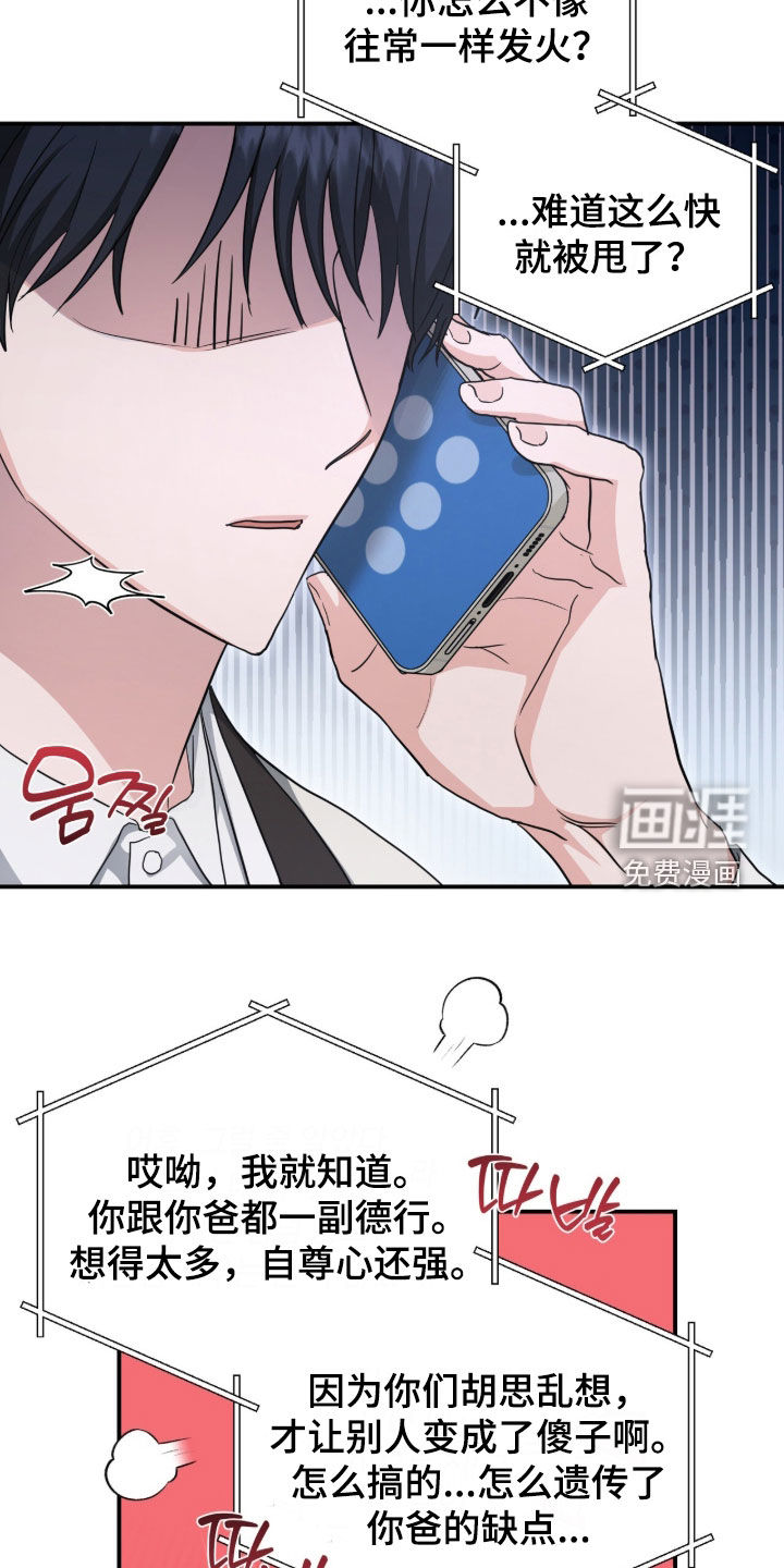 第74话18