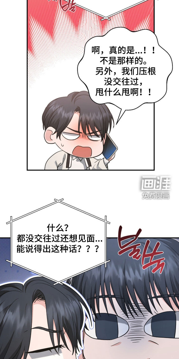 第74话19