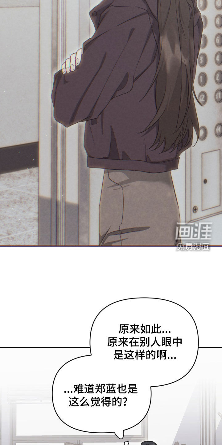 第74话22