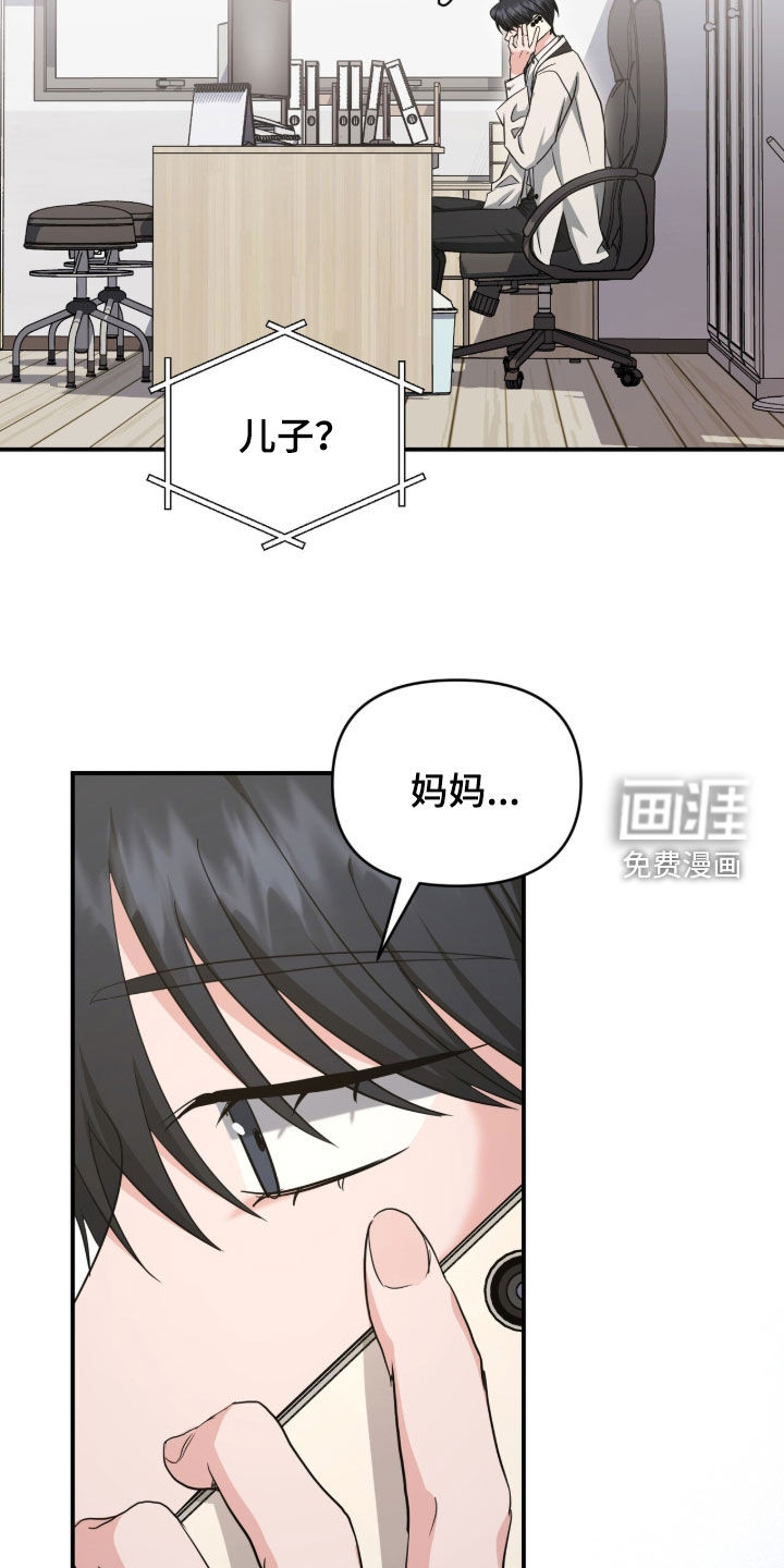 第74话23