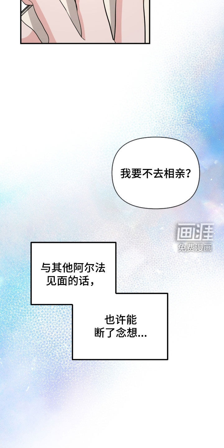 第74话24