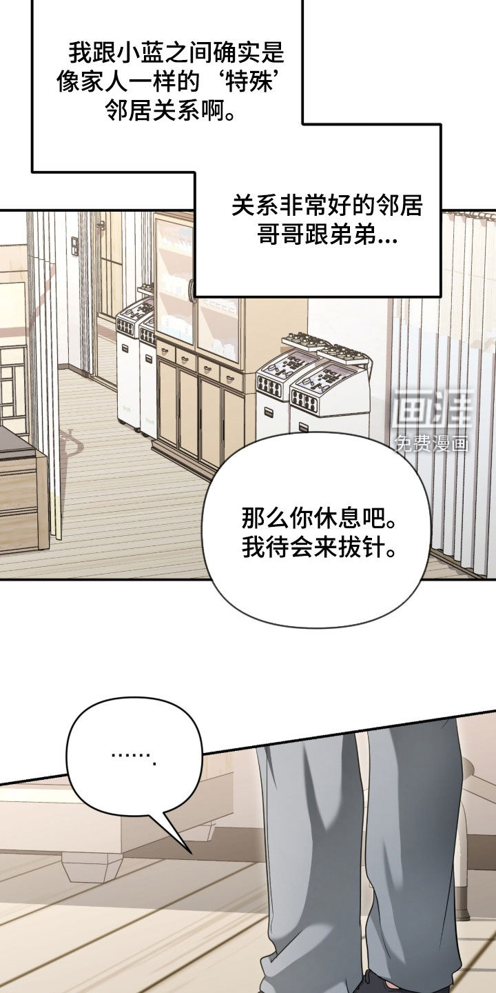 第73话10
