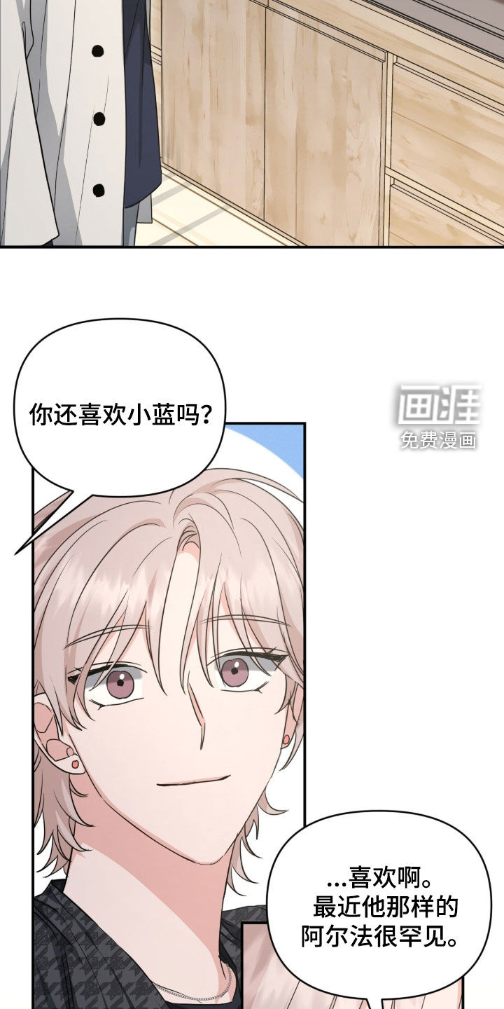 第73话12