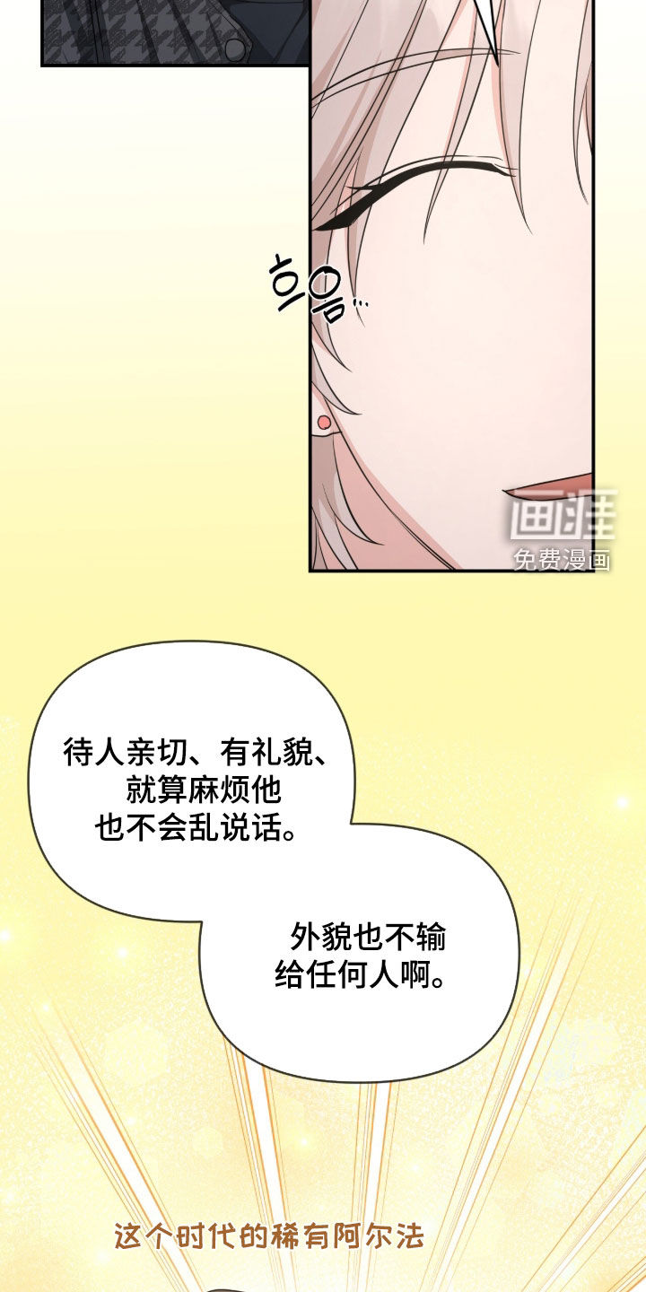 第73话13