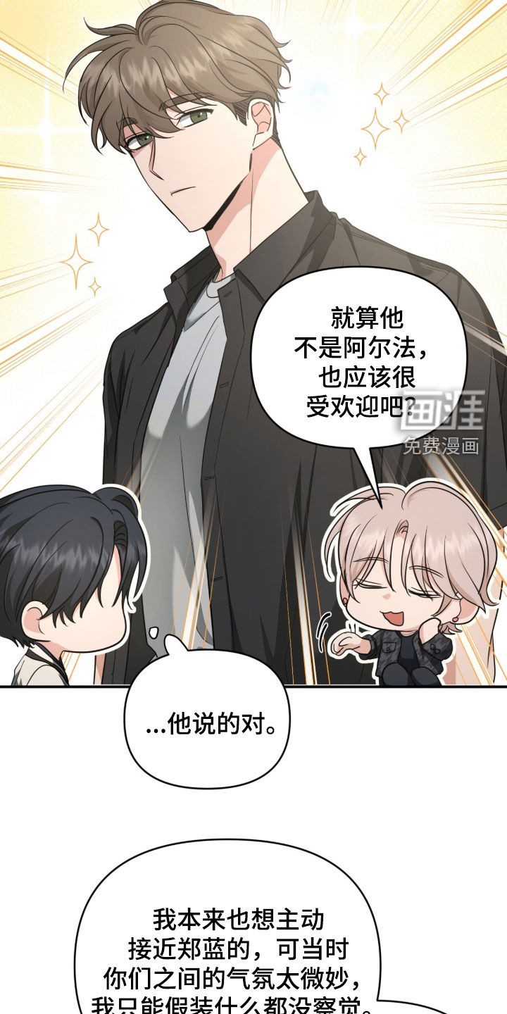 第73话14