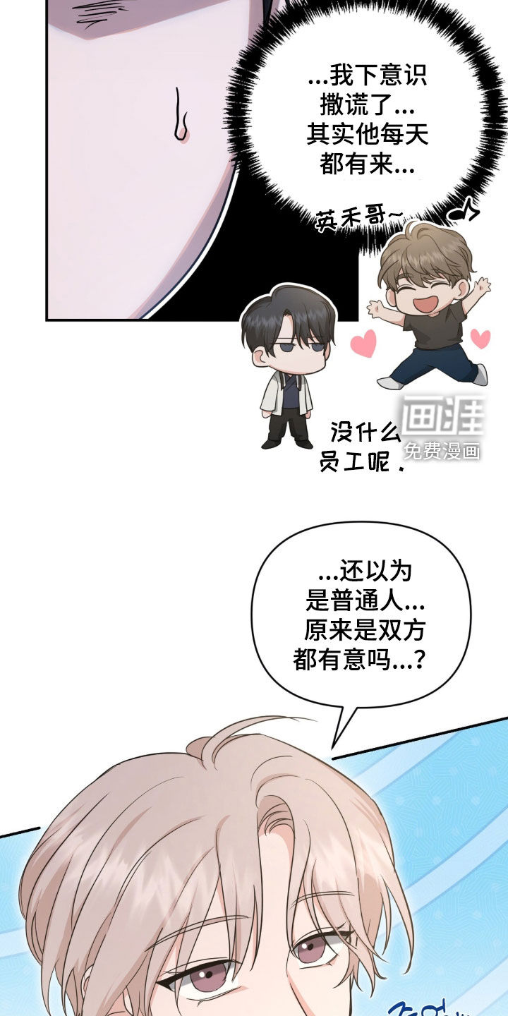第73话17