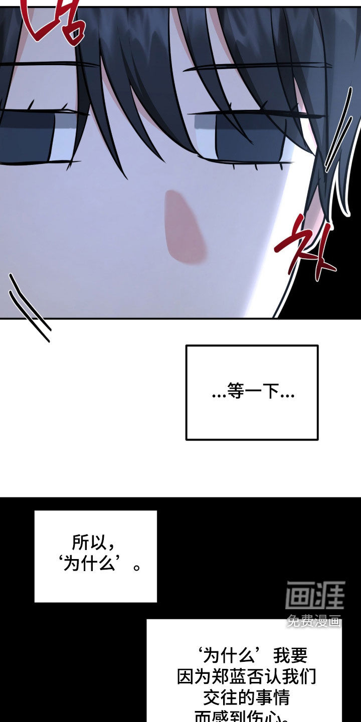 第73话22