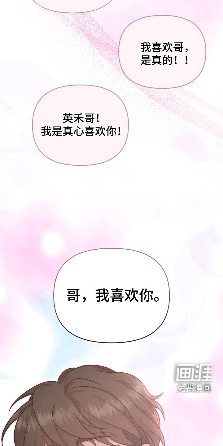 第73话26