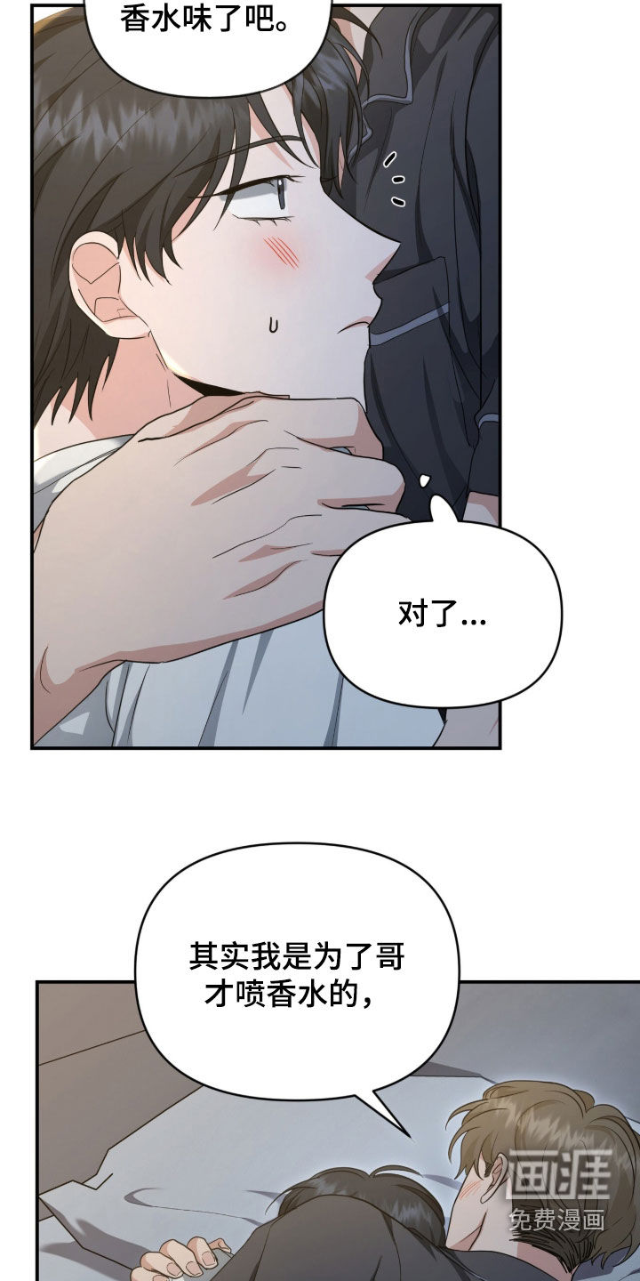 第72话10
