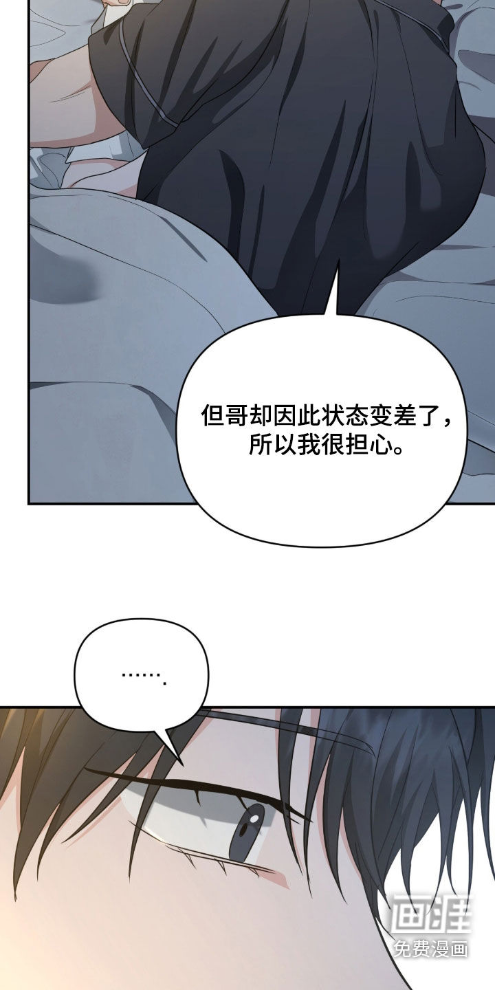 第72话11
