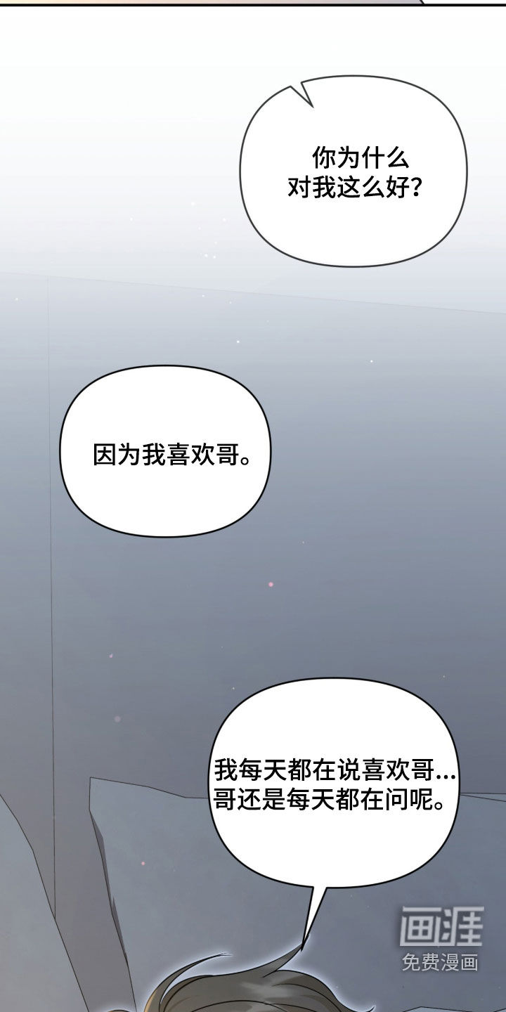 第72话12