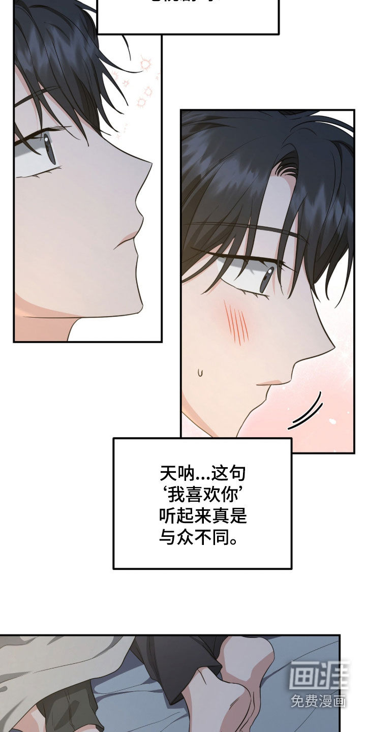 第72话14