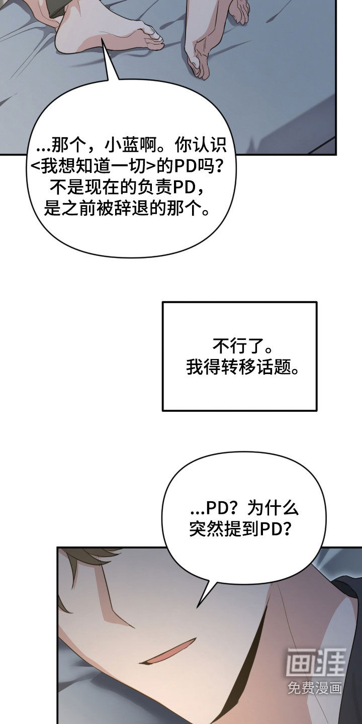 第72话15
