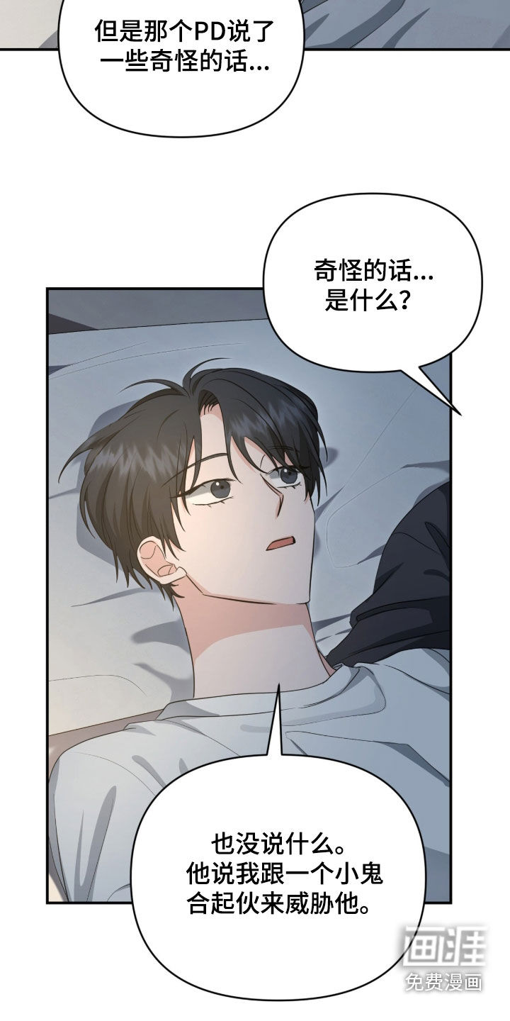 第72话17