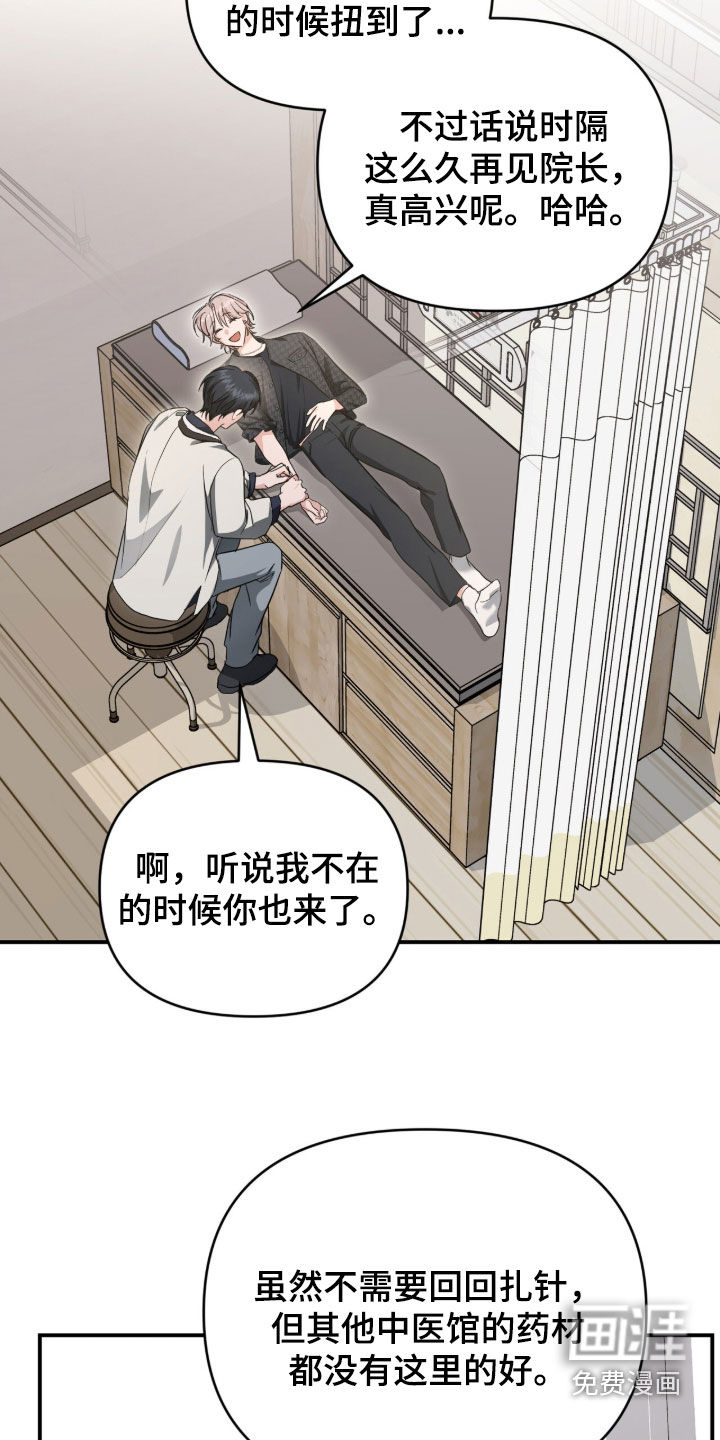 第72话22