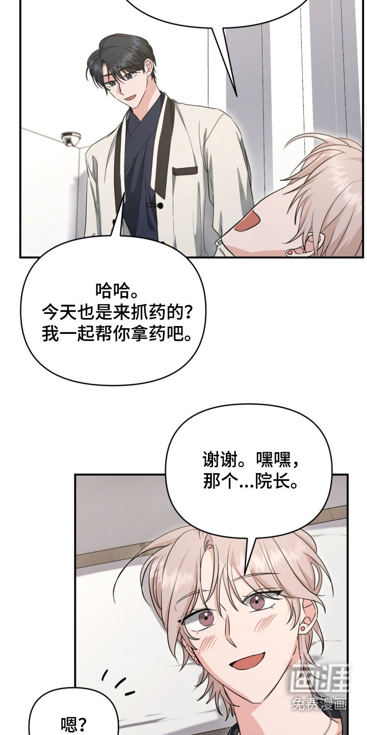 第72话23