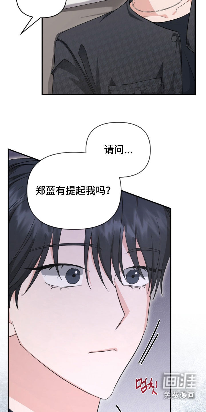 第72话24