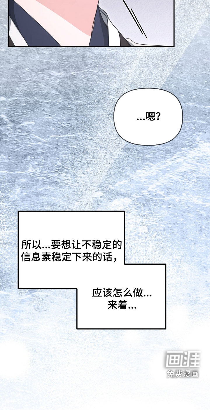 第72话25