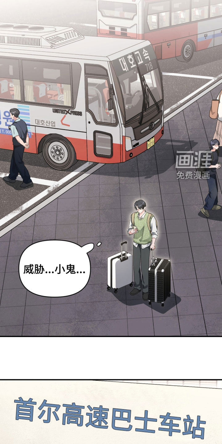 第71话11
