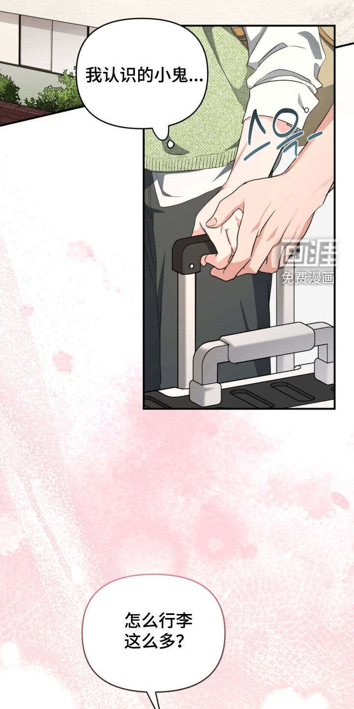 第71话12