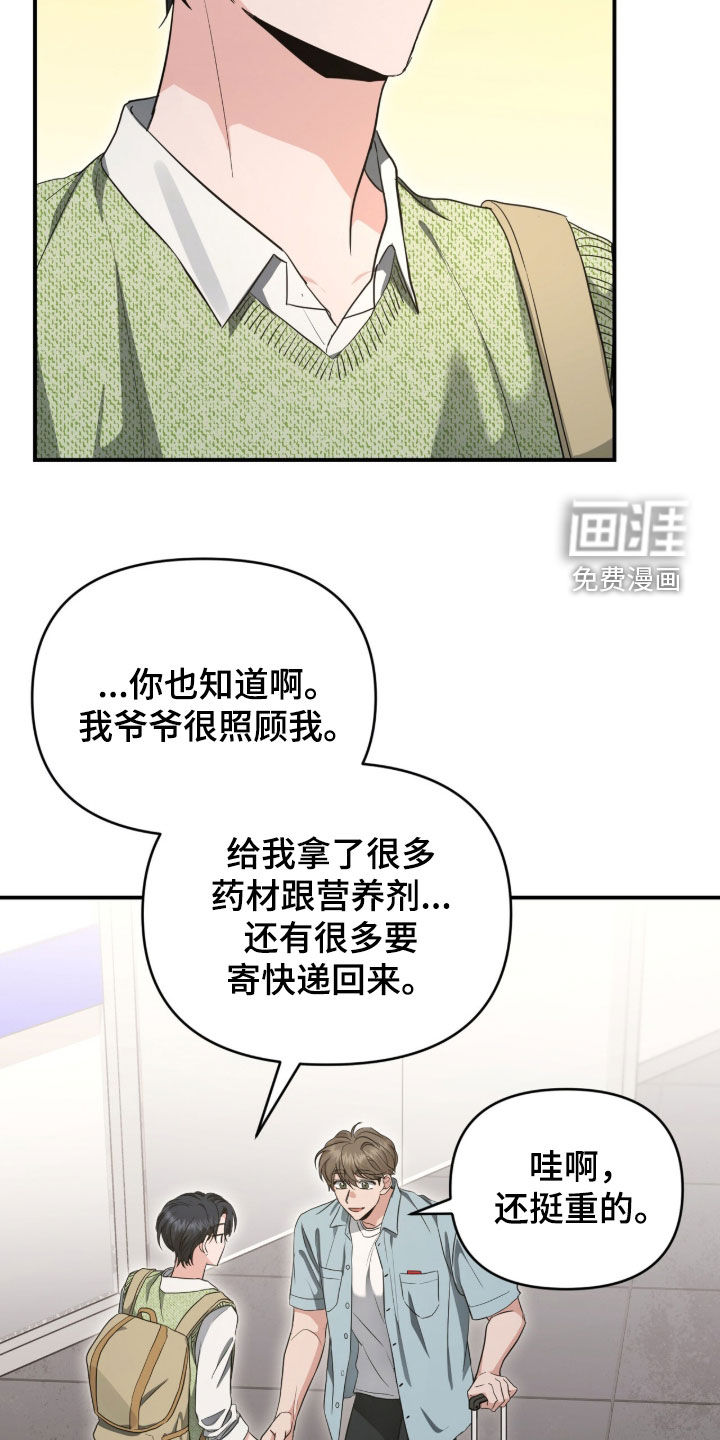 第71话16