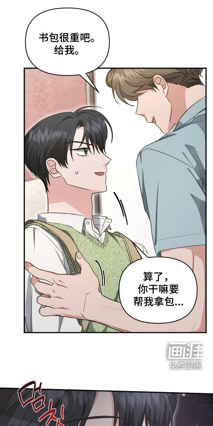 第71话18