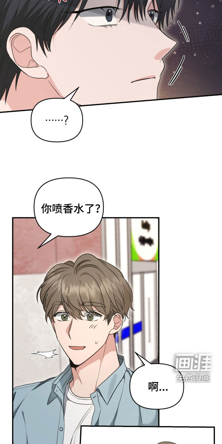 第71话19