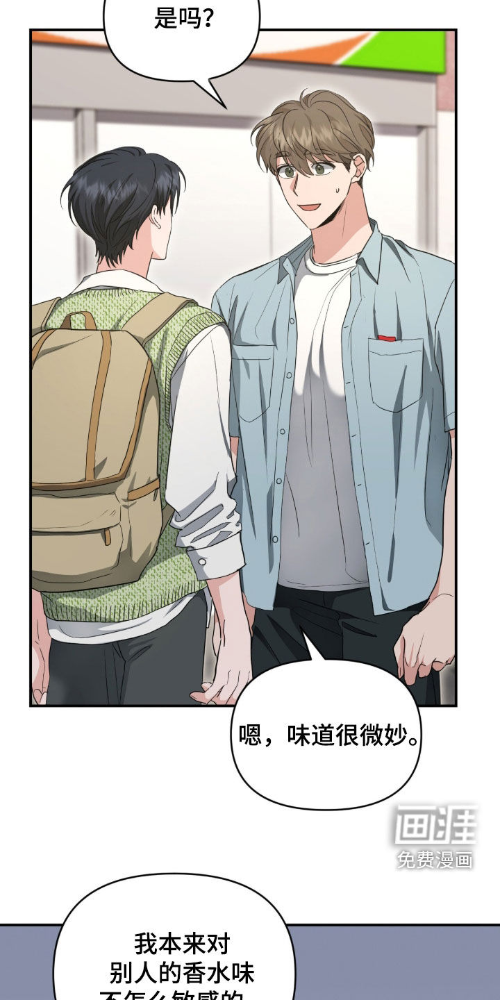 第71话22